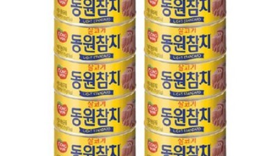 참치 10캔 특가! 득템 후기와 꿀팁 대방출
