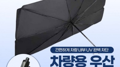 ✨가성비 갑! 다이소 차박 커튼 솔직 후기 & 꿀팁 대방출! 😎
