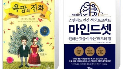 놓치면 후회! 욕망의진화 솔직 후기 & 꿀팁🍯